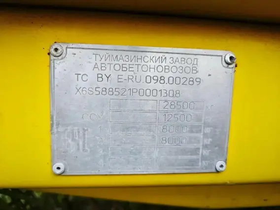 Бортовой прицеп ТЗА 588521 2023 года б/у фото 9