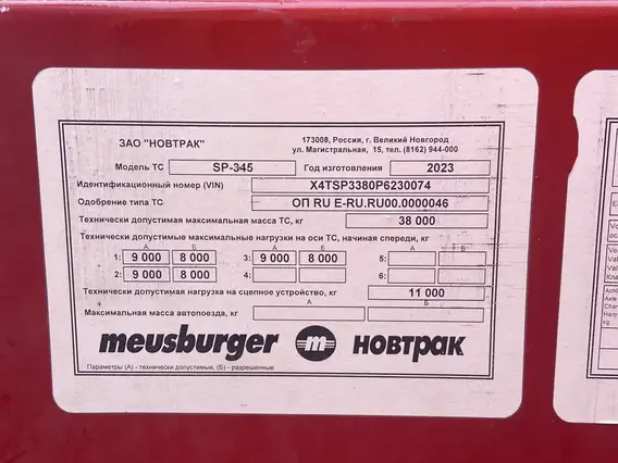 Полуприцеп-контейнеровоз Новтрак SP-345 2023 года б/у фото 8