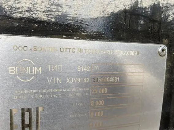 Bonum 914220-02 2024 года б/у фото 11