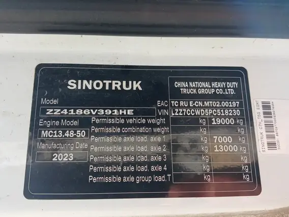 Седельный тягач SITRAK c7h 2023 года б/у фото 15