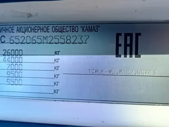 Седельный тягач Камаз 65206 2021 года б/у фото 11