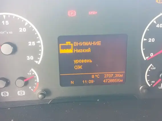 Седельный тягач Камаз 65206 2021 года б/у фото 10