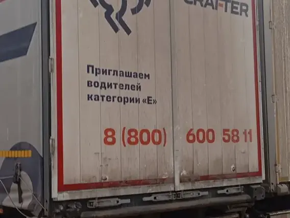 Тентованный полуприцеп ТТМ ЦЕНТР CTTM Cargoline 932200-52 2023 года б/у