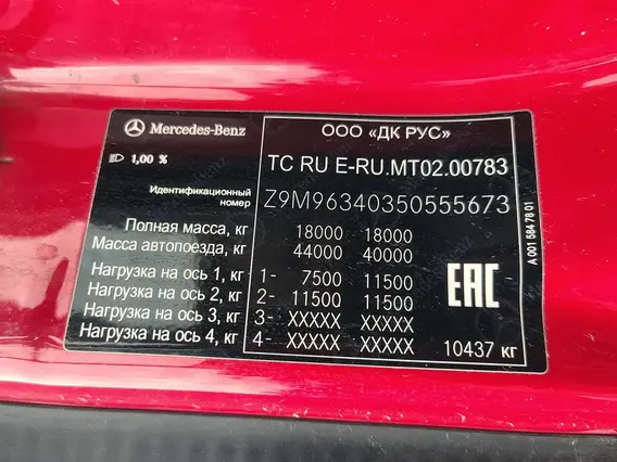 Седельный тягач Mercedes-Benz Actros 2021 года б/у фото 17
