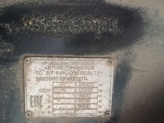Тентованный полуприцеп ТЗА 588510 2023 года б/у фото 8