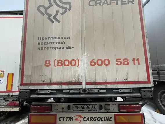 Тентованный полуприцеп ТТМ ЦЕНТР 932200 2023 года б/у фото 7
