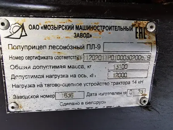 Полуприцеп-сортиментовоз ТИГЕР 11680 2023 года б/у фото 6