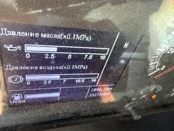 Седельный тягач SITRAK c7h 2023 года б/у фото 15