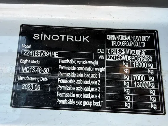 Седельный тягач SITRAK c7h 2023 года б/у фото 15