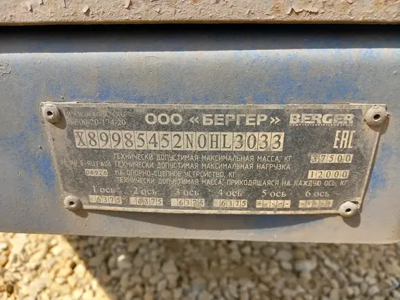 Полуприцеп-трал Berger 9854-0000050-02 2022 года б/у фото 14