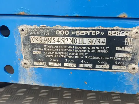 Полуприцеп-трал Berger 9854-0000050-02 2022 года б/у фото 11