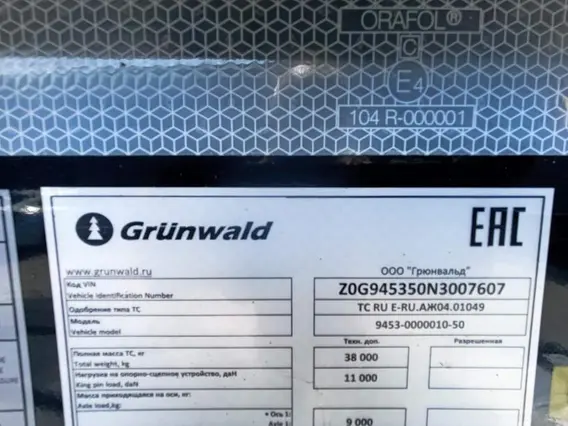 Самосвальный полуприцеп Grunwald 9453 2022 года б/у фото 9