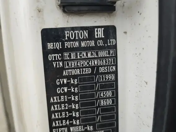Тентованный грузовик Foton Auman EST M 2024 года б/у фото 17