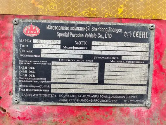 Полуприцеп-автовоз LUXUDA LZC9407BG 2024 года б/у фото 10