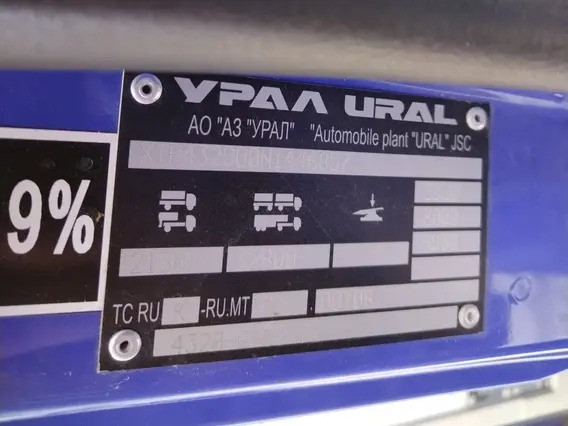 Автобус специальный УРАЛ 4320 2022 года б/у фото 20
