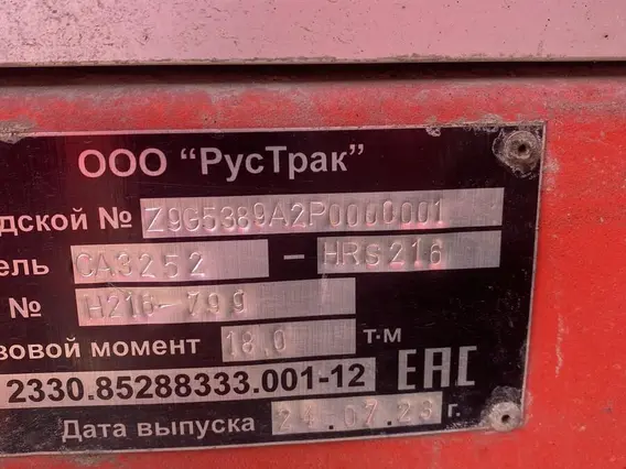 Бортовой грузовик FAW J6 2023 года б/у фото 11