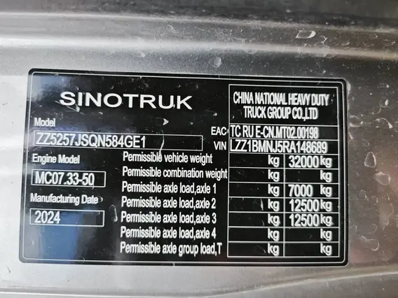 Бортовой грузовик Howo t5g XCMG SQS250RU-4 2024 года б/у фото 12