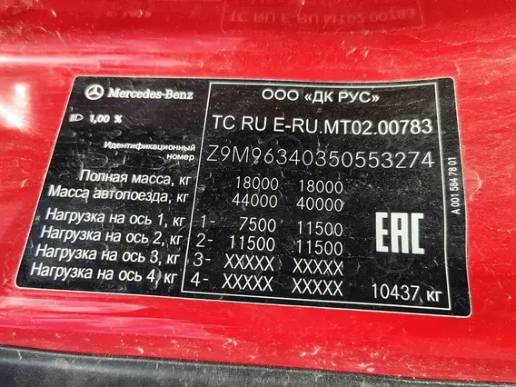 Седельный тягач Mercedes-Benz Actros 2021 года б/у фото 19