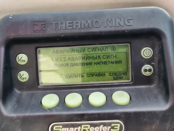 Полуприцеп-рефрижератор Krone SD 2018 года б/у фото 10