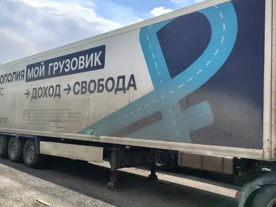 Полуприцеп-рефрижератор Krone SD 2018 года б/у фото 4