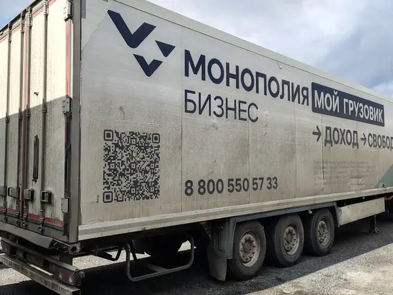 Полуприцеп-рефрижератор Krone SD 2018 года б/у фото 5