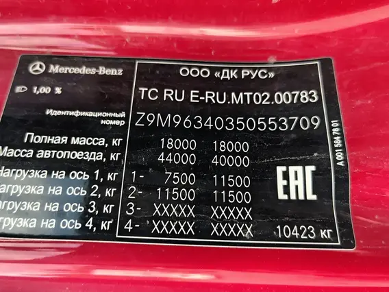Седельный MERCEDES-BENZ Actros 2021 года б/у фото 18