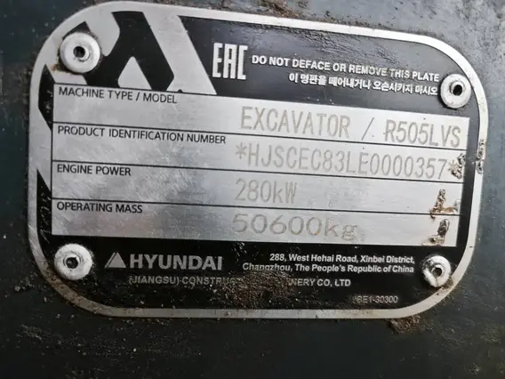 Экскаватор HYUNDAI R505LVS 2022 года б/у фото 20