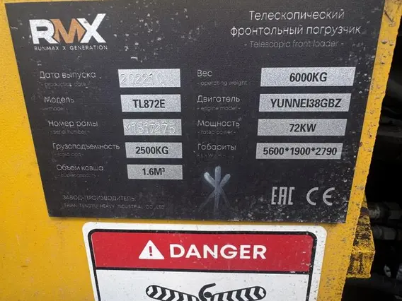 Фронтальный погрузчик RUNMAX TL872E 2022 года б/у фото 16