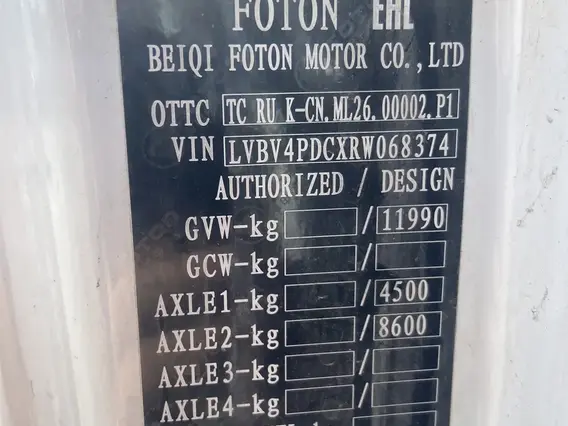 Бортовой грузовик FOTON Auman EST M 2024 года б/у фото 15
