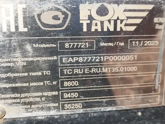 Полуприцеп-цистерна FOXTANK 877721 2023 года б/у фото 9