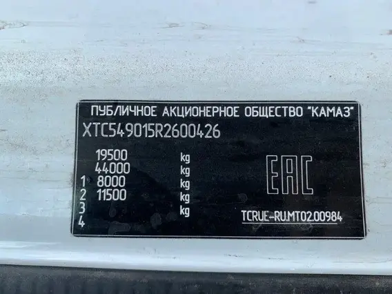 Седельный КАМАЗ 54901 2024 года б/у фото 17