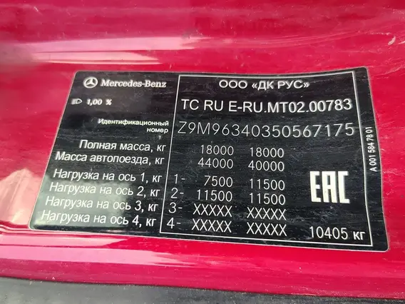 Седельный тягач Mercedes-Benz Actros 2022 года б/у фото 16