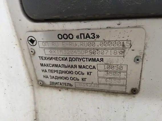Городской автобус ПАЗ 320405 2023 года б/у фото 11