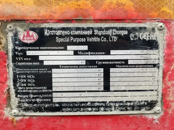 Специальный полуприцеп LUXUDA LZC9407BG 2024 года б/у фото 11