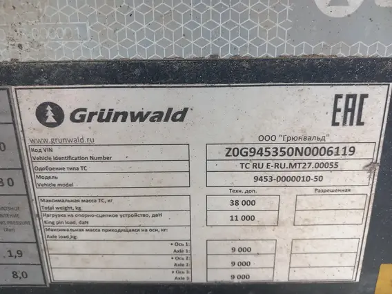 Полуприцеп самосвальный GRUNWALD 9453 2022 года б/у фото 9