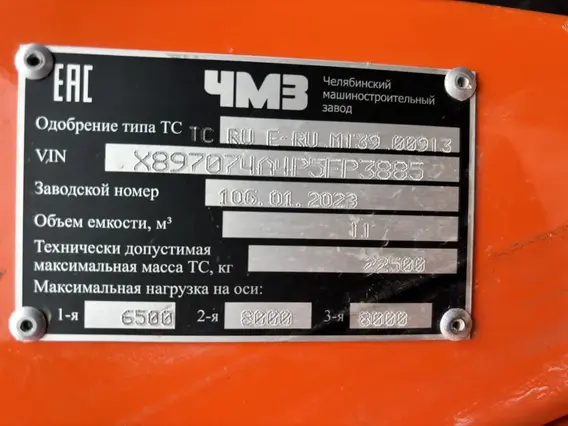 Грузовой специальный КАМАЗ 43118 2023 года б/у фото 16