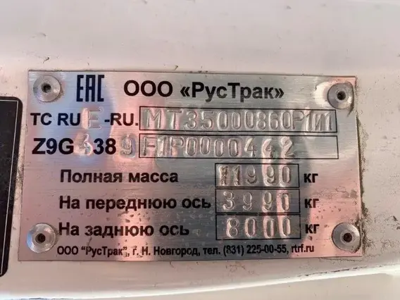 Бортовой грузовик КАМАЗ 43082 2023 года б/у фото 20