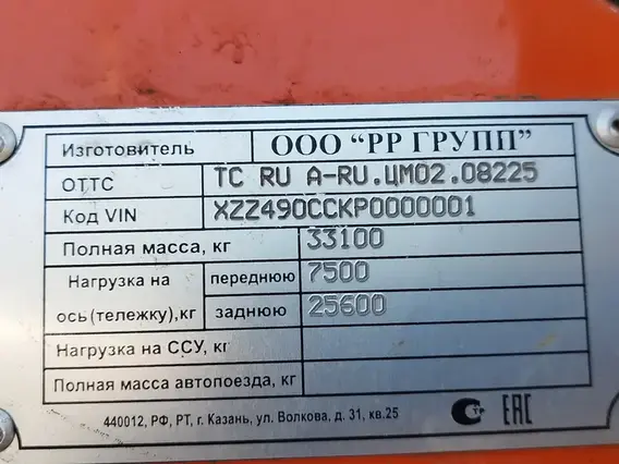 Седельный тягач КАМАЗ 6522 2023 года б/у фото 16
