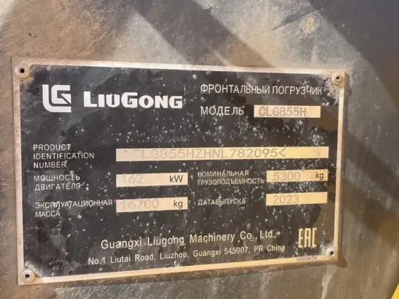 Фронтальный погрузчик LiuGong CLG855H 2023 года б/у фото 15