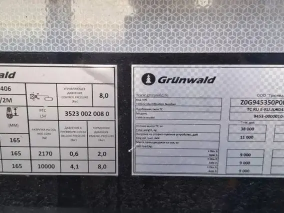 Полуприцеп самосвальный GRUNWALD 9453 2023 года б/у фото 18