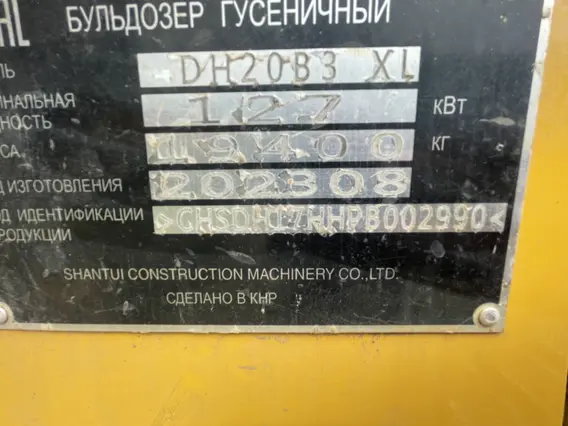 Бульдозер SHANTUI DH20B3 XL 2023 года б/у фото 16
