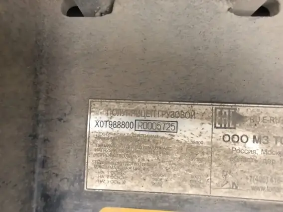 Грузовой полуприцеп общего назначения ТОНАР 9888 2024 года б/у фото 16
