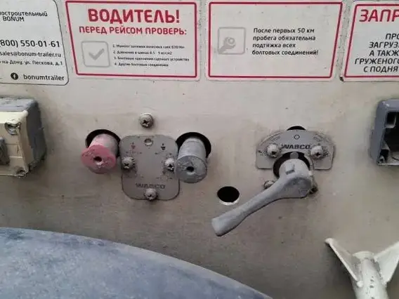 Полуприцеп-цистерна BONUM 914231 2022 года б/у фото 10