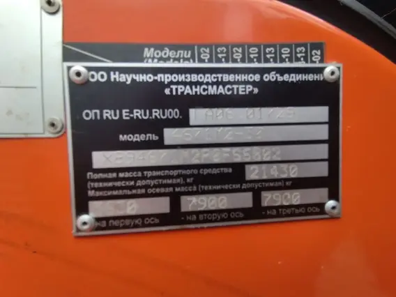 Бортовой грузовик КАМАЗ 43118 2023 года б/у фото 18