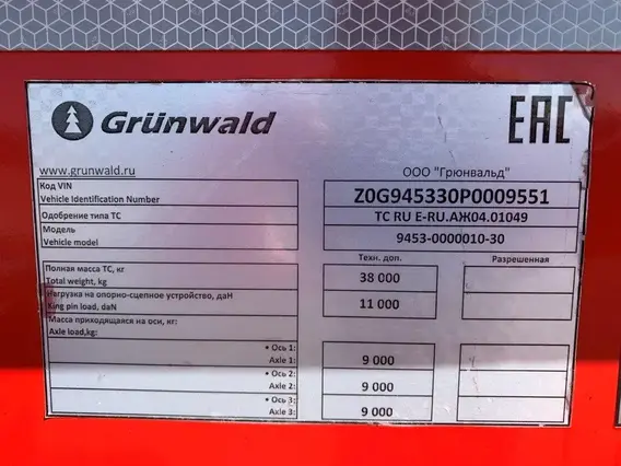 Полуприцеп-контейнеровоз GRUNWALD 9453 2023 года б/у фото 16