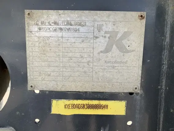 Самосвальный полуприцеп Kassbohrer DL 2019 года б/у фото 16