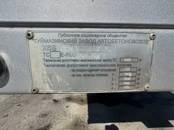 Полуприцеп-зерновоз ТЗА 933436 2021 года б/у фото 12