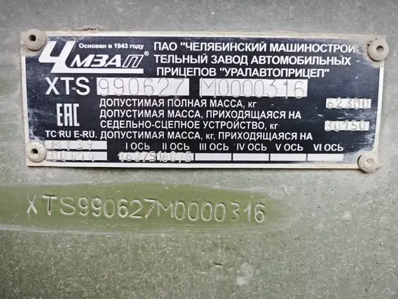 Полуприцеп-сортиментовоз ЧМЗАП 99062-038 2021 года б/у фото 12