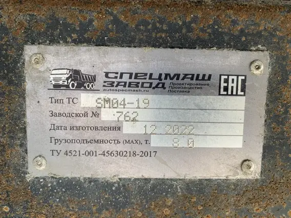 Манипулятор FAW J6 2022 года б/у фото 20