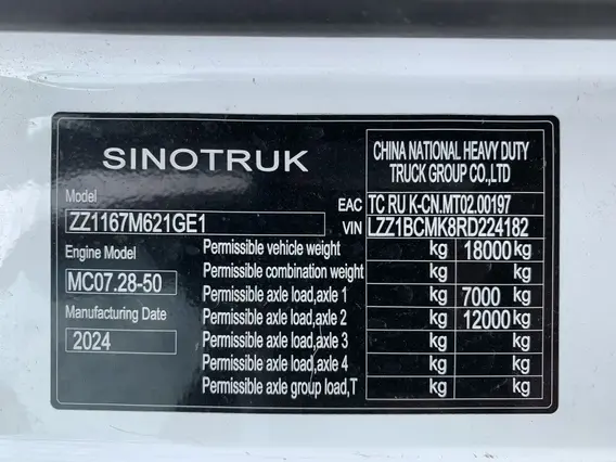 Изотермический фургон HOWO T5G 2024 года б/у фото 16
